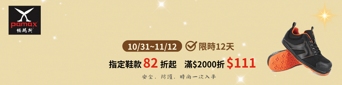 ✨雙11購物節滿2000折111