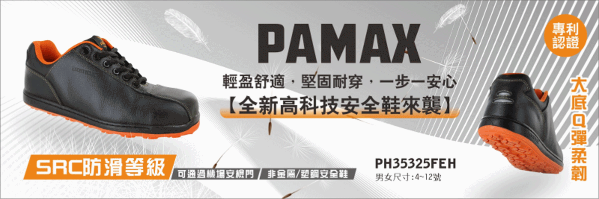 PH35325FEH