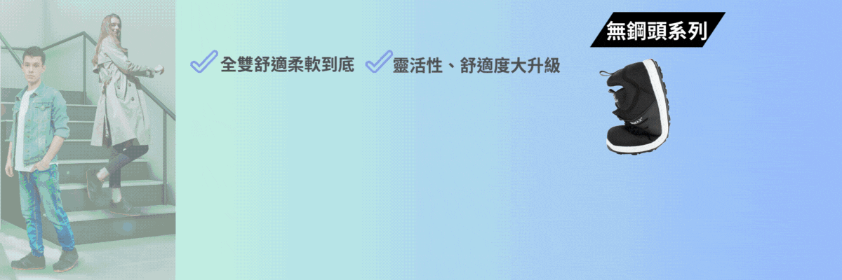 無鋼頭系列-PPH