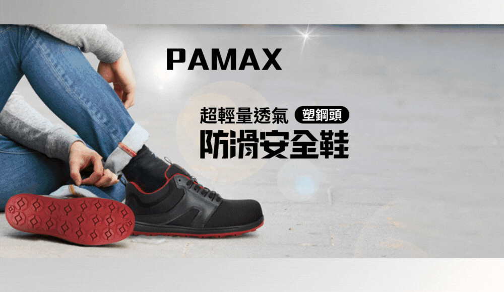 PH63系列新品