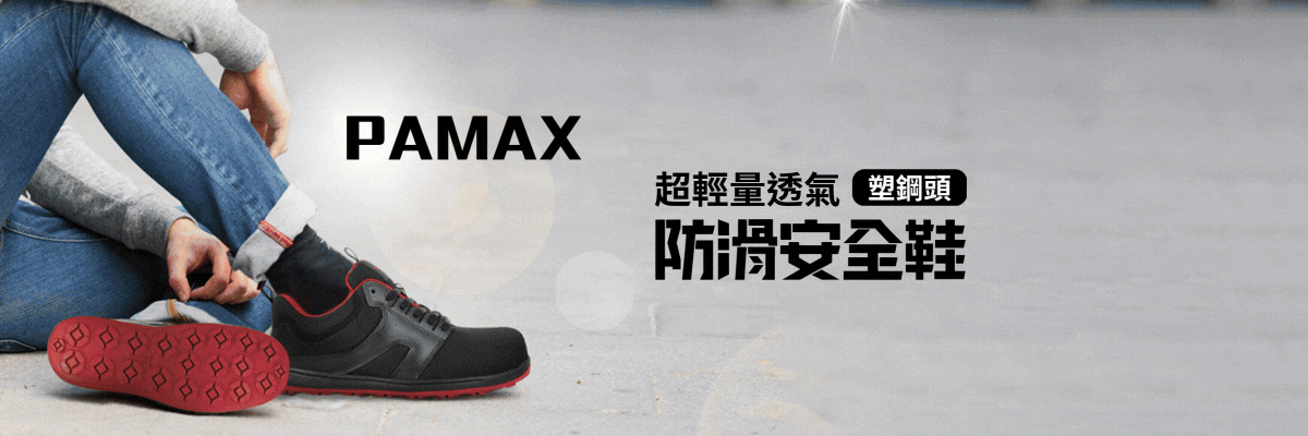 PH63系列新品