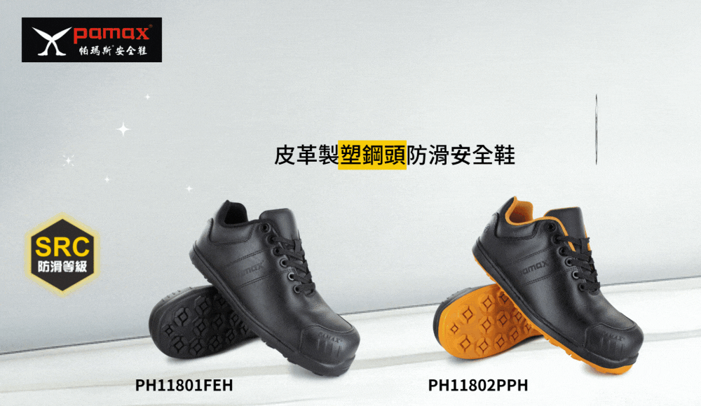 PH118系列