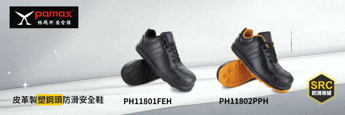 PH118系列